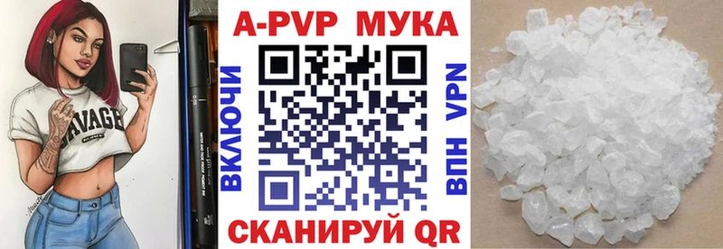 Alfa_PVP мука  цены наркотик  Харовск 