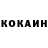МАРИХУАНА OG Kush Konstantin Maxov