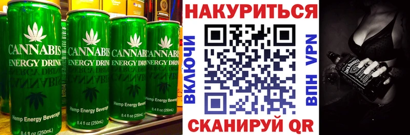 Печенье с ТГК конопля  Харовск 
