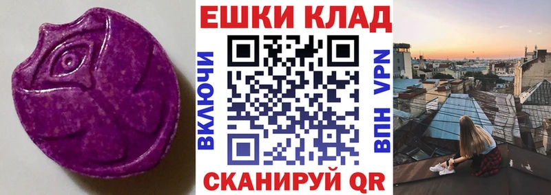 закладки кракен как войти Ecstasy Cube Харовск