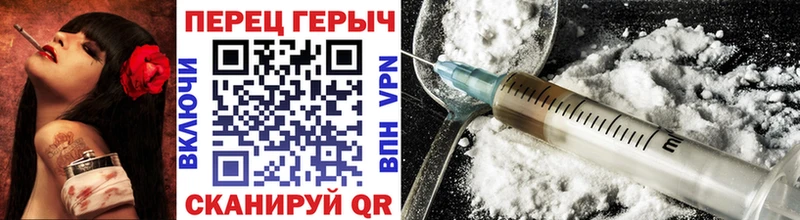 Героин VHQ  где продают   Харовск 