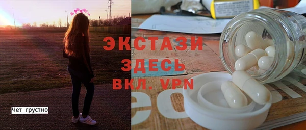 ALPHA-PVP Алексин