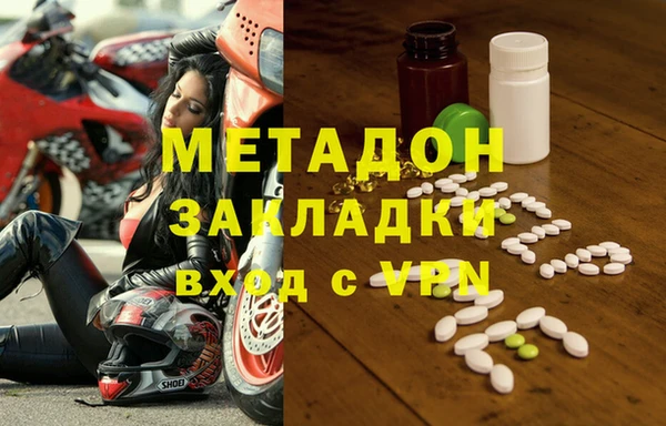 ALPHA-PVP Алексин