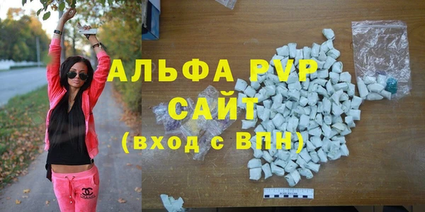 ALPHA-PVP Алексин