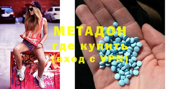 ALPHA-PVP Алексин