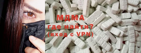ALPHA-PVP Алексин