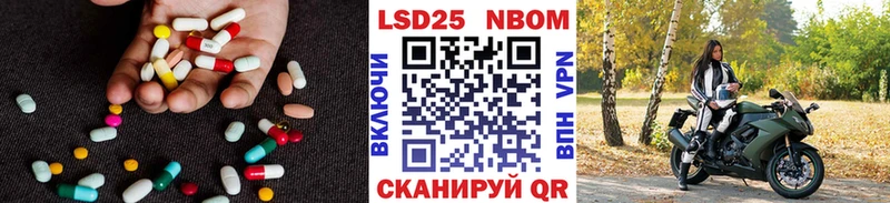 LSD-25 экстази кислота  Харовск 