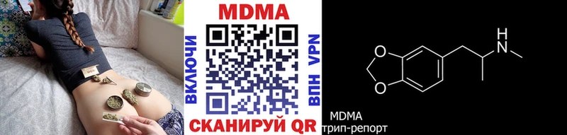 как найти закладки  Харовск  МДМА молли 