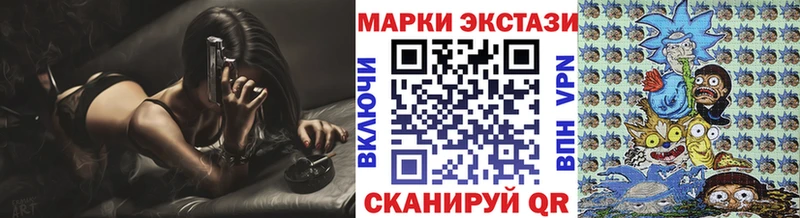 цены   MEGA tor  Наркотические марки 1500мкг  Харовск 