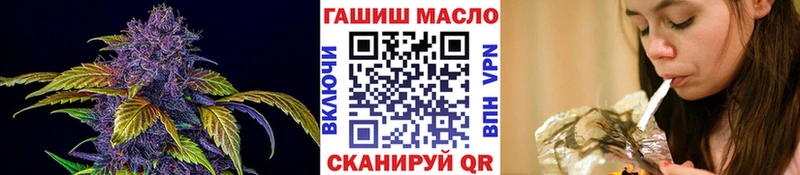 Дистиллят ТГК концентрат купить наркоту Харовск