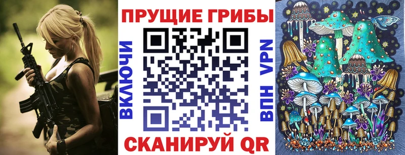 даркнет сайт  Харовск  Псилоцибиновые грибы Psilocybe 